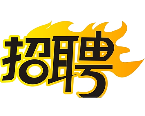 國(guó)企招聘智能電網(wǎng)運(yùn)維人員，4K+，五險(xiǎn)